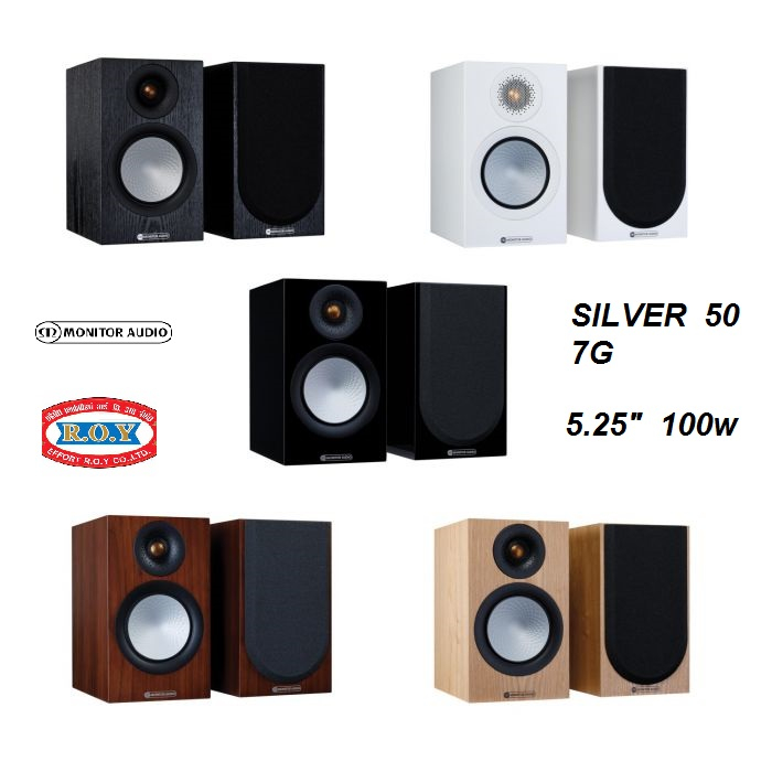 monitor-audio-silver-50-7g-100w-5-25-bookshelf