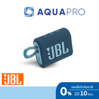 JBL GO 3 Blue สีน้ำเงินเข้ม Portable Bluetooth Waterproof Speakers ลำโพงพกพา ประกันศูนย์ไทย