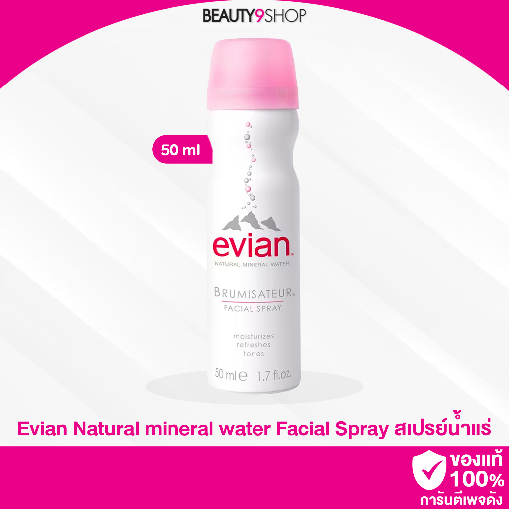 h90-evian-natural-mineral-water-facial-spray-50ml