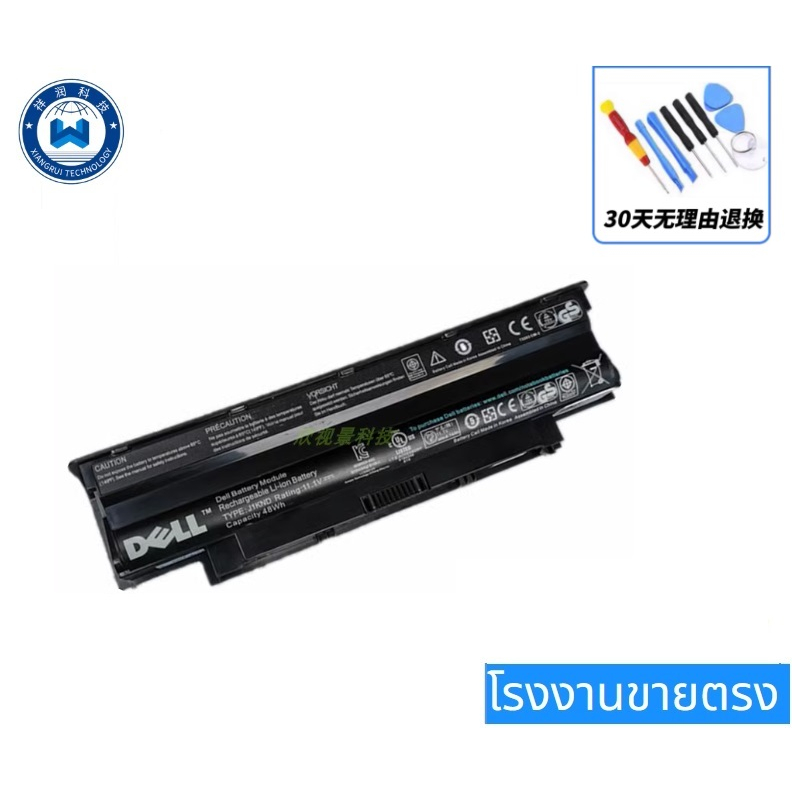 dell-n4010-4050-j1knd-แบตเตอรี-สเปคแท้-การันตีไฟเต็ม-ประกันบริษัท-13r-14r-15r-17r-m501-m5030-n4110-n5010-n5030-อีกหลา