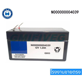 ❤BENZแท้ แบตเตอรี่สำรอง 12V1.2Ah รุ่น W221 เบอร์ N000000004039