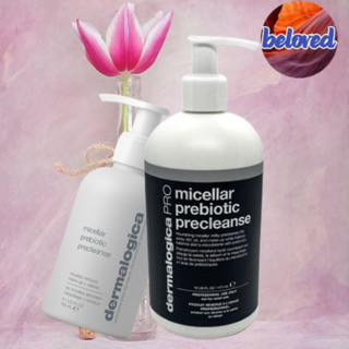 Demalogica Micellar Prebiotic Precleanse ช่วยขจัดเครื่องสําอางสิ่งสกปรก