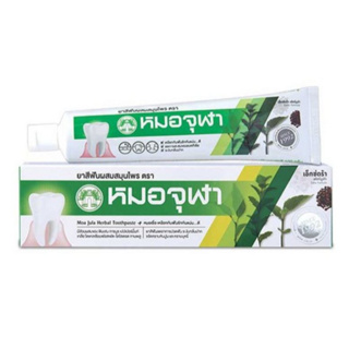 ยาสีฟันสมุนไพรหมอจุฬา สูตร Extra Formula ขนาด 40 กรัม /100 กรัม