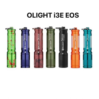 ไฟฉายพวงกุญแจ Olight i3E EOS (AAA) 90 Lumens