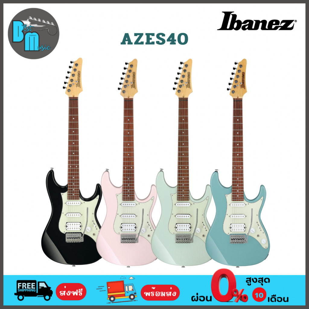 ibanez-azes40-กีต้าร์ไฟฟ้า