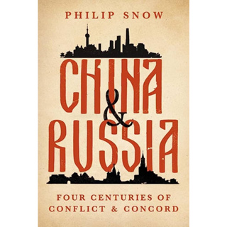 Chulabook(ศูนย์หนังสือจุฬาฯ) |C321 หนังสือ 9780300166651 CHINA AND RUSSIA: FOUR CENTURIES OF CONFLICT AND CONCORD (HC)