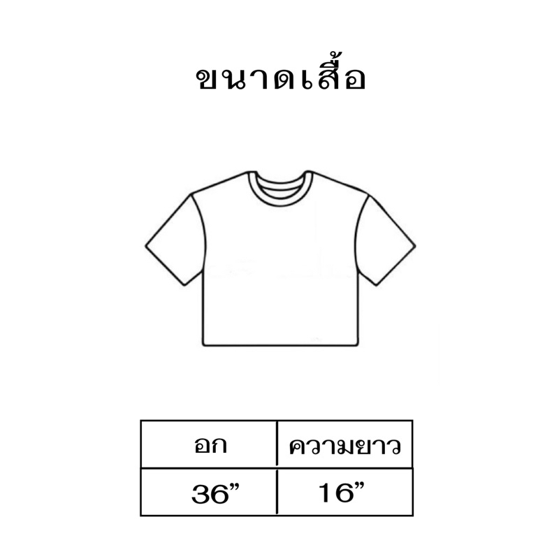 เสื้อทวีตทรงปกฮาวายลายตาราง-tweed-tarang-cookies-bear