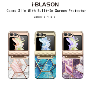i-Blason Cosmo Slim With Built-In Screen Protector เคสกันกระแทกเกรดพรีเมี่ยม เคสสำหรับ Galaxy Z Flip5 (ของแท้100%)