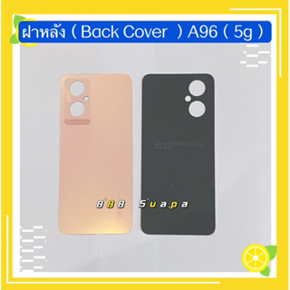 ฝาหลัง ( Back Cover ）OPPO A96（5g ）