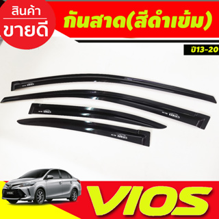 กันสาด คิ้วกันสาด สีดำ 4ประตู โตโยต้า วีออส Toyota Vios 2013-2020 A