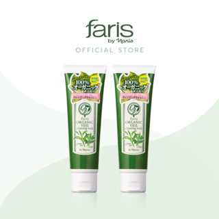 [PACK X2] Faris by Naris Organic Veil Cleansing Wash โฟมล้างหน้าชาเขียว 120 g