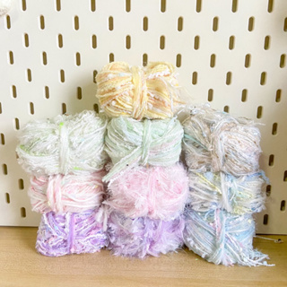 ♡  พร้อมส่ง | Glitter yarn ไหมพรมแฟนซี กลิตเตอร์วิ้ง - 5 (ใหญ่)