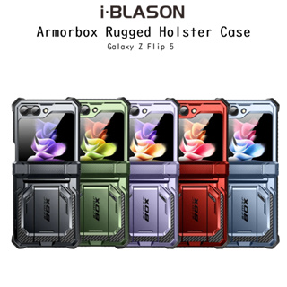 i-Blason Armorbox Rugged Holster Case เคสกันกระแทกเกรดพรีเมี่ยมจากอเมริกา เคสสำหรับ Galaxy Z Flip5 (ของแท้100%)