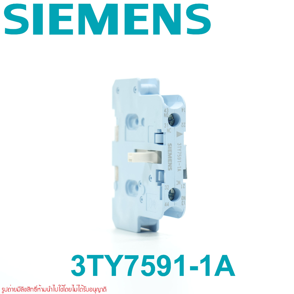 3ty7591-1a-siemens-3ty7591-1a-siemens-auxiliary-contacts-คอนแทคช่วย-siemens