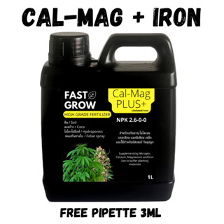 CAL MAG Plus ปุ๋ยแคลแมก ชนิดเข้มข้น แคลแมก (แคลเซียม แมกนีเซียม + เหล็ก) แคล แมก / CALMAG PLUS IRON supplement