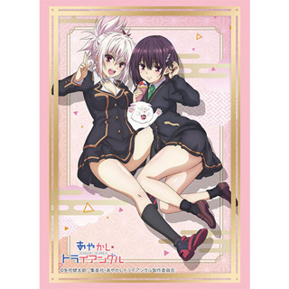 [พรีออเดอร์] Bushiroad Sleeve HG Vol.3942 Ayakashi Triangle [Matsuri Kazamaki &amp; Suzu Kanade]