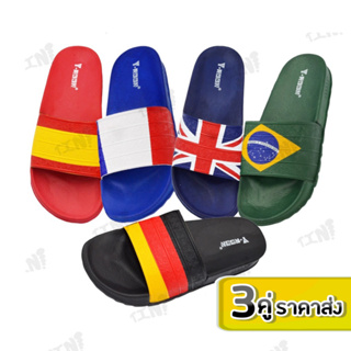 🔥Best Buy 3คู่ ราคาส่ง🔥 รองเท้าแตะแบบสวม Y-ROON Y48 ลายธงชาติบอลโลก 2022 ไซส์ 6-9 พร้อมส่ง🛒