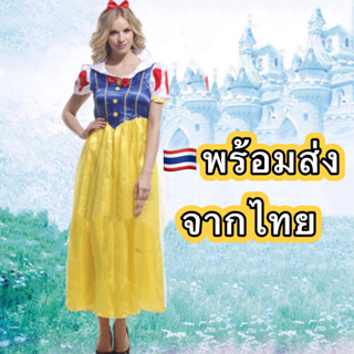 🔥ส่งฟรีEMS🔥(ไม่ง้อโค้ด) ชุดสโนไวท์ ผู้ใหญ่ snow white คนตัวใหญ่ อ้วน ใส่ได้