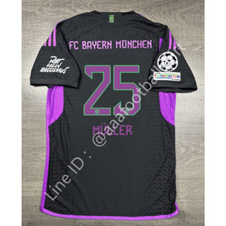 เสื้อฟุตบอล เกรด player Bayern Munich Away บาเยิร์น มิวนิค เยือน 2023/24 อาร์ม UCL เบอร์ชื่อ 25 MULLER