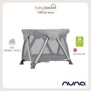 เตียง เตียงและเปลนอน สำหรับเด็ก Nuna Sena Aire / Zipper Bassinet พับเก็บได้