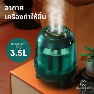 3500ML เครื่องทำความชื้นในอากาศ USB ขนาดเล็ก เครื่องกระจายน้ำมันหอมระเหย เครื่องทำหมอกไฟ LED หลากสีสัน Mini Humidifier