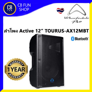 WHARFEDALEPRO รุ่น TOURUS AX12-MBT ลำโพงมีขยาย12 นิ้ว 350 W 2WAY Bluetooth สินค้าใหม่ ทุกชิ้น ของแท้ 100%