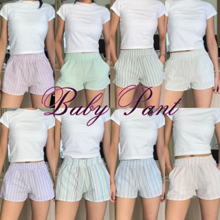 กางเกงขาสั้นลายริ้ว Baby Pant กางเกงขาสั้นลายริ้ว ใส่นอน ใส่เที่ยว