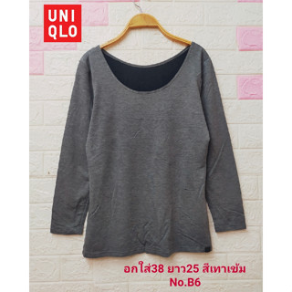 UNIQLO Heattech เสื้อแขนยาว ยืดตามตัว ผ้านุ่ม ใส่สบาย  มือสองสภาพเหมือนใหม่ ขนาดไซส์ดูภาพแรกค่ะ งานจริงสวยค่ะ