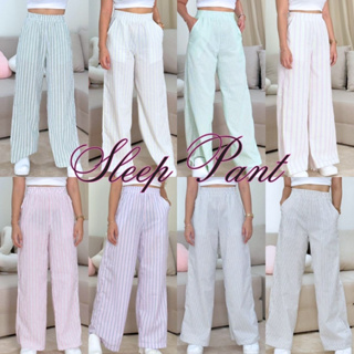 Sleep Pant กางเกงขายาว ใส่นอน ใส่เที่ยว