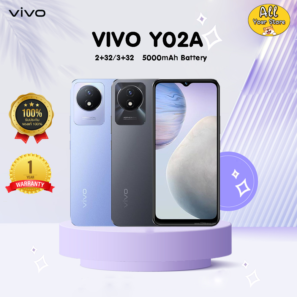 vivo-y02a-รุ่นใหม่มาแรง-ความจำ-ram-2-32-3-32-แบตเตอรี่-5000-แอมป์-มาพร้อมชาร์จเร็ว-10w-ประกันศูนย์-1-ปีเต็ม