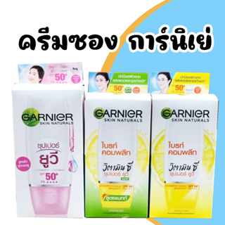 Garnier Skin Naturals ไบทร์ complete   Super UV Spf 50+++ spot proof sunscreen