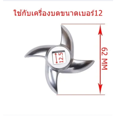 fflink-เครื่องบดเนื้อหมู-สแตนเลส-แบบไฟฟ้า-บดเนื้อไก่-เนื้อสัตว์-ที่บด-เนื้อ-หมู-ไก่-แถมฟรี-สายชาร์จโทรศัพท์