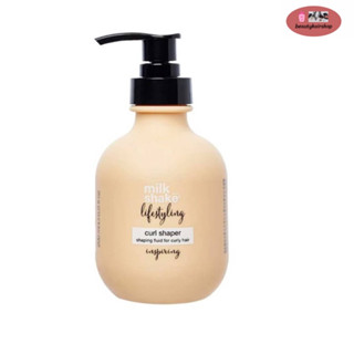 MILK SHAKE Curl Shaper 200 ML.โลชั่นจับลอน สำหรับผมดัด หรือลอนผมธรรมชาติ พร้อมสารบำรุงพิเศษ ให้ผมลอนผม กระชับ