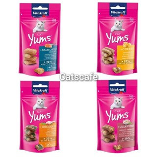 vitakraft yums ไวต้าคราฟขนมแมวหนุบหนับจากเยอรมัน