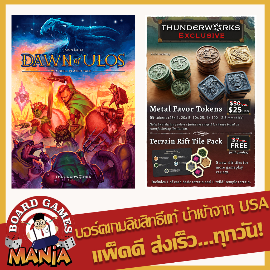 Dawn of Ulos Retail Version + Metal Favor Tokens + Terrain Rift Tile ...