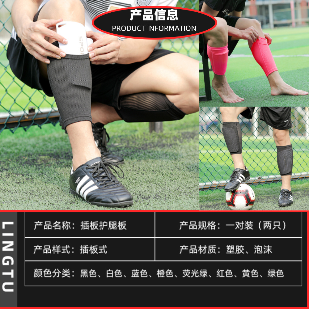 eroro-สนับแข้ง-สนับขาเล่นฟุตบอล-ดูดซับแรงกระแทก-ป้องกันการบาดเจ็บ