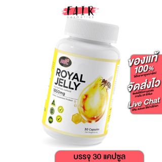 Auswelllife AWL Royal Jelly Plus 1650 mg ออสเวลไลฟ์ โรยัล เจลลี่ พลัส [30 แคปซูล] นมผึ้ง เข้มข้น