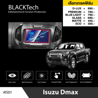 Isuzu Dmax / Mu-X (IS01) ฟิล์มกันรอยหน้าจอรถยนต์ ฟิล์มขนาด 7.6 นิ้ว - BLACKTech by ARCTIC (มี 6 เกรดให้เลือก)
