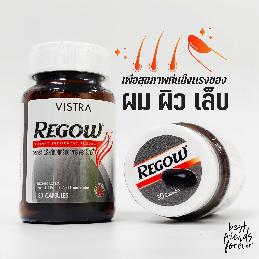 vistra-regow-วิสทร้า-รีโกว์-ผลิตภัณฑ์อาหารเสริม-ลดภาวะผมบาง-ผมร่วง-ผมหงอก