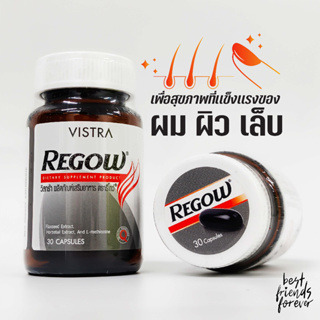 VISTRA Regow วิสทร้า รีโกว์ ผลิตภัณฑ์อาหารเสริม ลดภาวะผมบาง ผมร่วง ผมหงอก