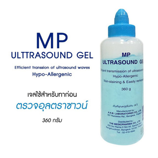 อัลตร้าซาวน์ เจล อัลตร้าซาวด์ เจล Ultrasound ขนาด 360กรัม (1ขวด)