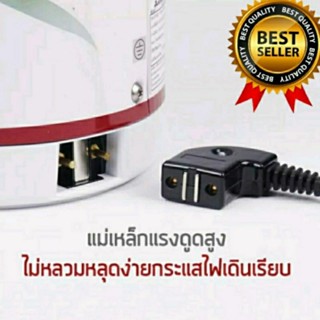 สายกระติกน้ำร้อน แบบหัวงอ [ผลิตในไทย] แม่เหล็ก  ยาว1.2ม. สายกระติกไฟฟ้า