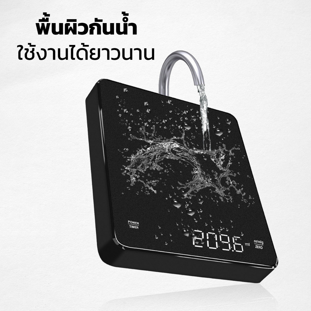 ตาชั่งดิจิตอล-เครื่องชั่งกาแฟ-digital-scale-จอแสดงผล-led-ตั้งเวลาได้-พร้อมสายชาร์จ-type-c-alizmart