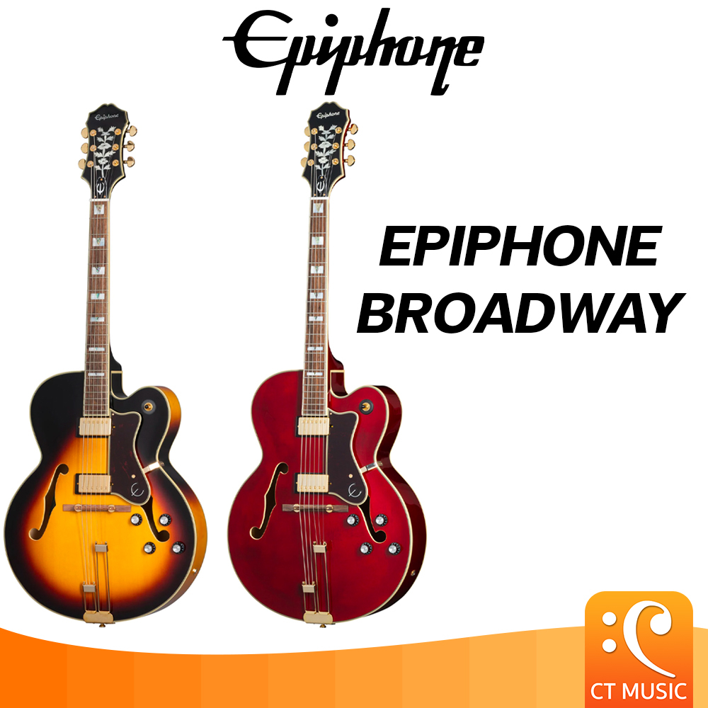 epiphone-broadway-กีตาร์ไฟฟ้า