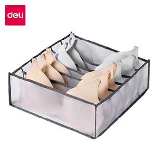 Deli ช่องเก็บกางเกงใน​ กล่องเก็บชุดชั้นใน ที่จัดระเบียบตู้เสื้อผ้า ประหยัดพื้นที่ หยิบใช้งานง่าย Underwear Storage