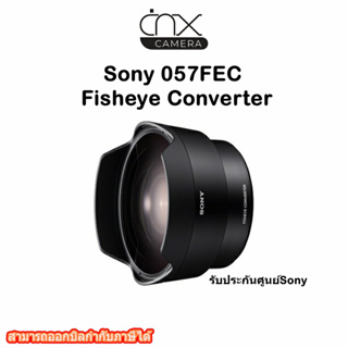 Sony 057FEC Fisheye Converter รับประกันศูนย์Sony
