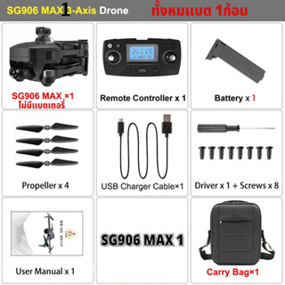 Drone zlrc on sale