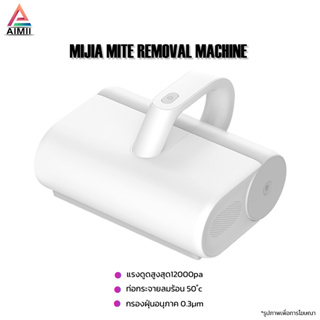 สินค้า 【ฟรีค่าส่ง】Xiaomi Mijia Dust Mite Vacuum Cleane เครื่องดูดฝุ่นไร้สาย