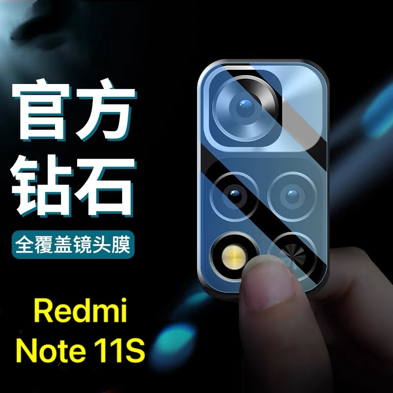 ฟิล์มกระจกเลนส์กล้องมือถือ-redmi-note11-redmi-note11s-redmi-note11pro-redmi-note10-5g-redmi-a1