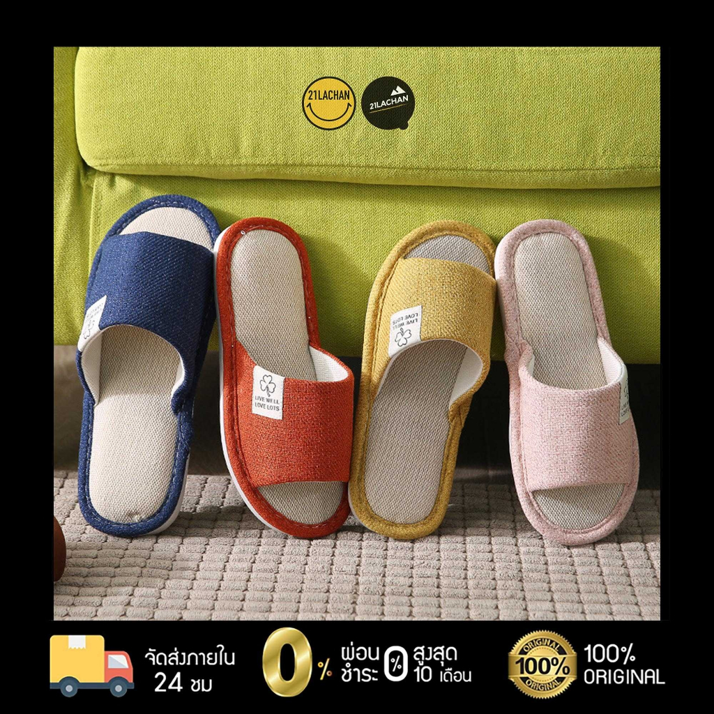 slipper-รองเท้าใส่ในบ้าน-ใส่ในอาคาร-สินค้าพร้อมส่ง